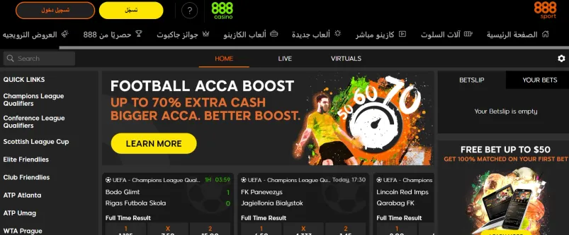 888Sport Betting Promotions