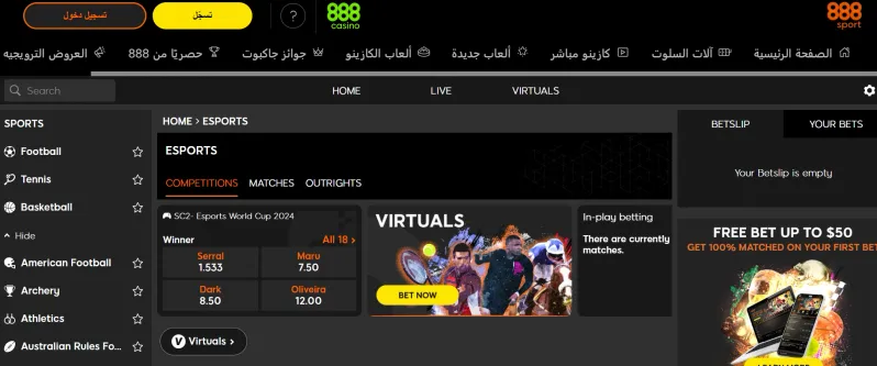 888Sports Esports Sports Betting