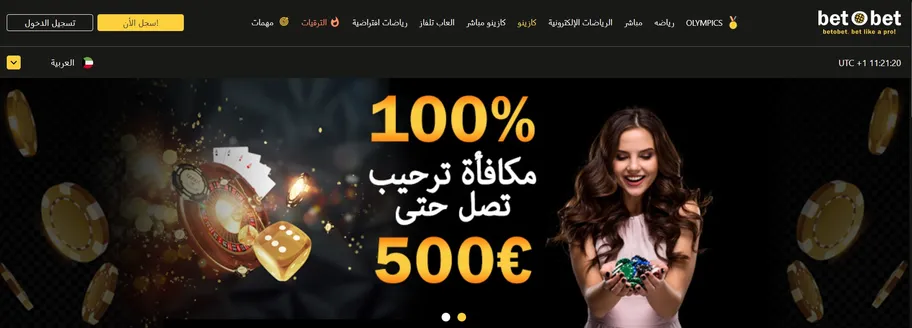 Betobet Casino Bonuses